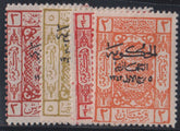 Saudi Arabia #L90//97 Mint\Hinged F